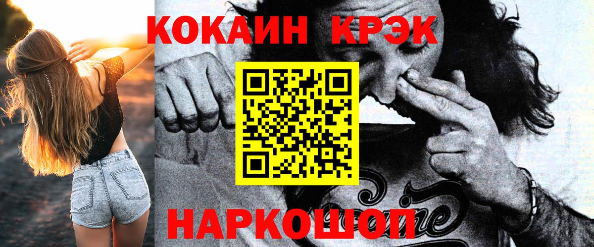 Cocaine Columbia  Вход с VPN  КОКАИН Columbia  как найти закладки  Дятьково 