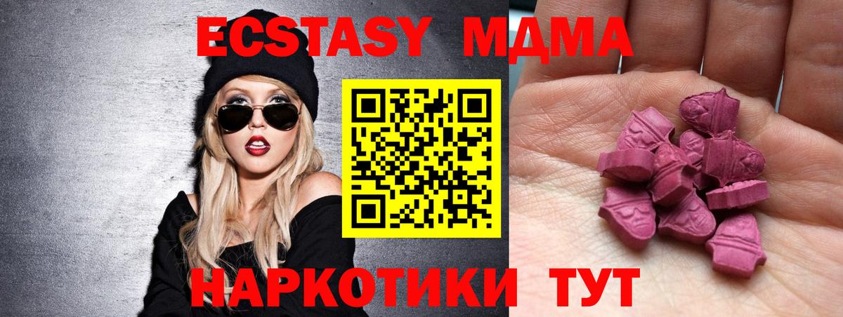 Ecstasy Дубай Дятьково