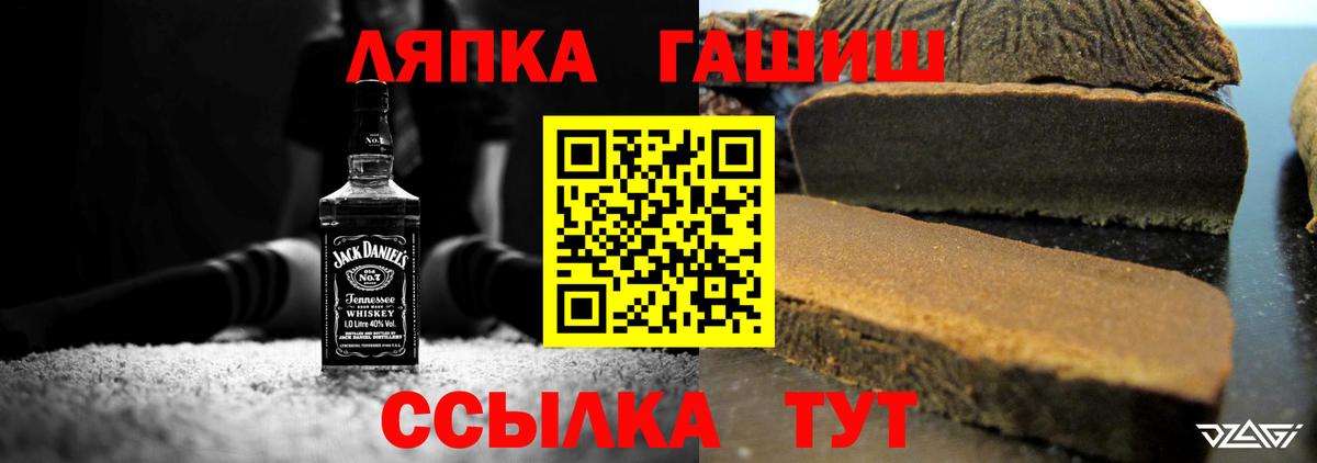 ГАШ Изолятор  Вход с VPN  Дятьково  ГАШ  ГАШИШ ice o lator 