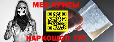 альфа пвп VHQ Волгодонск