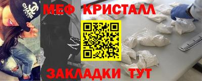 альфа пвп VHQ Волгодонск