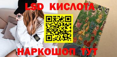 наркотики Волжский