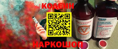 наркотики Волжский