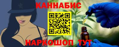 спайс Моздок