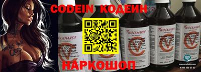 наркотики Волжский