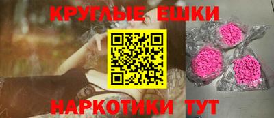 альфа пвп VHQ Волгодонск