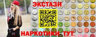 альфа пвп VHQ Волгодонск