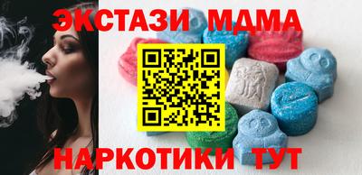альфа пвп VHQ Волгодонск