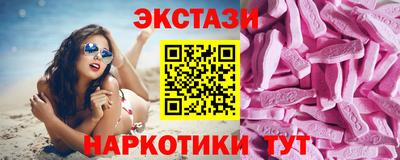наркотики Волжский