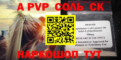экстази Волжск