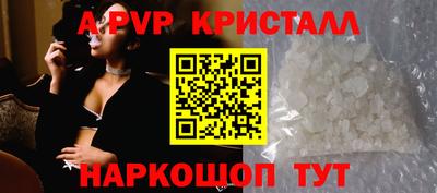 альфа пвп VHQ Волгодонск