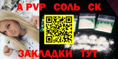 экстази Волжск