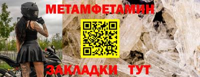 дмт Можайск