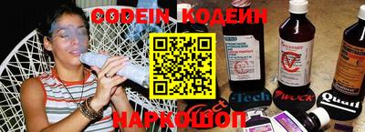 наркотики Волжский