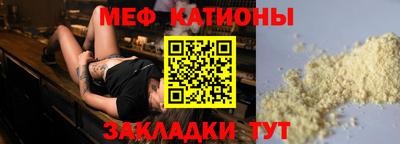 альфа пвп VHQ Волгодонск