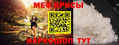 альфа пвп VHQ Волгодонск