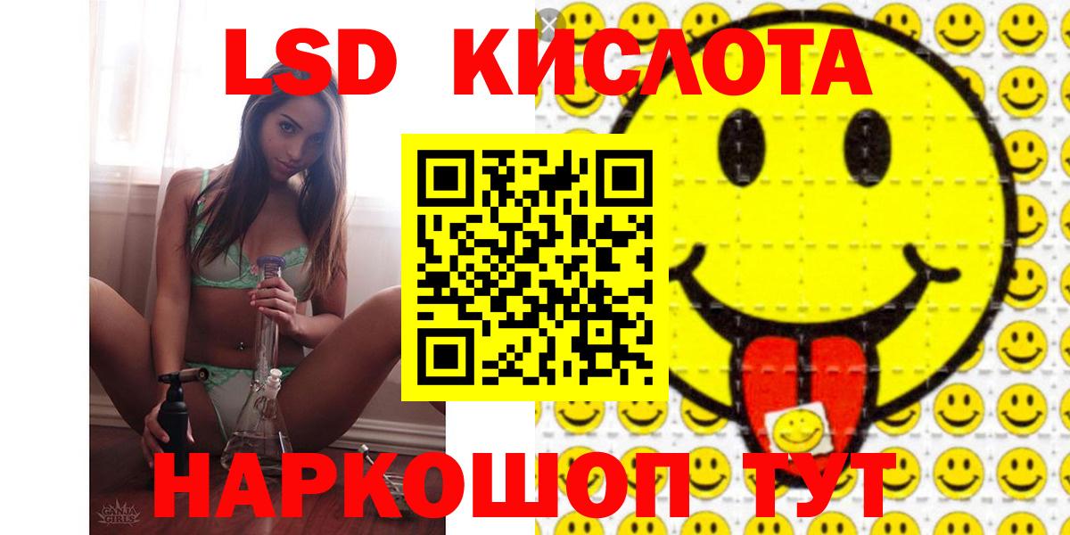 Дятьково  Лсд 25 экстази кислота  Вход с VPN 