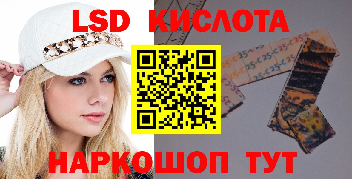 ЛСД экстази кислота Дятьково