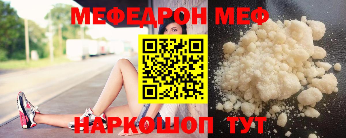 Мефедрон 4 MMC  МЯУ-МЯУ  OMG зеркало  Дятьково  МЕФ кристаллы  Вход с VPN 