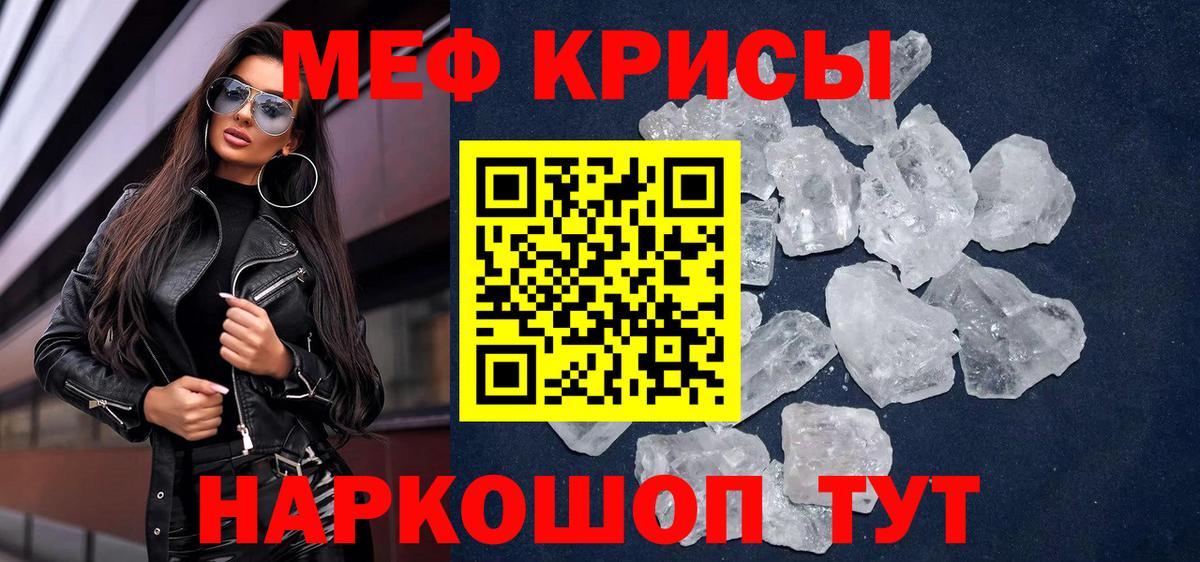 Дятьково  Мефедрон кристаллы  Метамфетамин  Где купить  Лсд 25  ГАШ  НБОМе  Вход с VPN  Кокаин  Alpha-PVP СК   ТГК  Мефедрон  Марихуана 