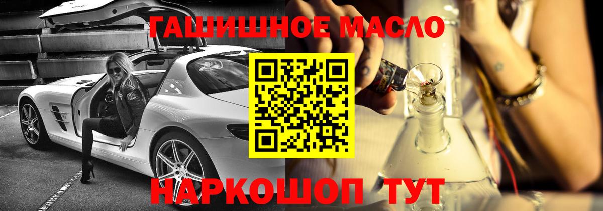 Псилоцибиновые грибы Дятьково