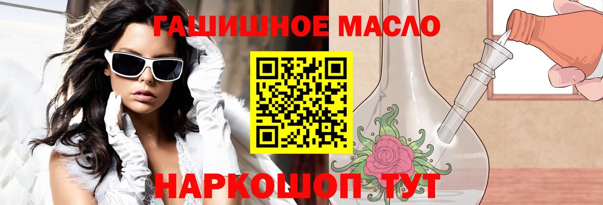 ТГК вейп Дятьково