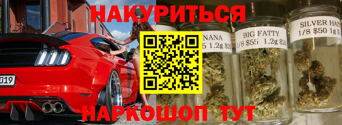 МАРИХУАНА MAZAR  Вход с VPN  Дятьково  Шишки марихуана ГИДРОПОН 