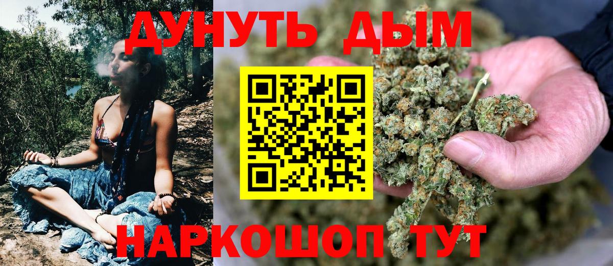 Бошки марихуана VHQ Дятьково